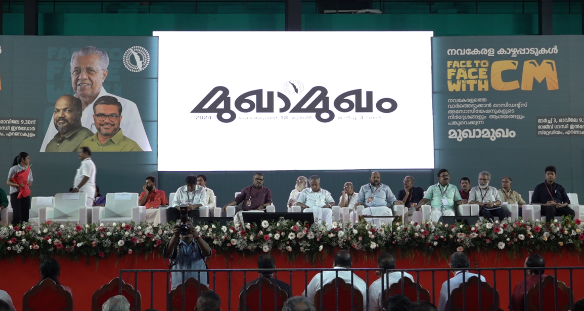 Mukhamukham at Indoor-stadium, Kochi